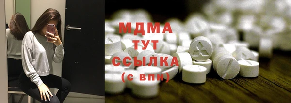 мдма Белокуриха