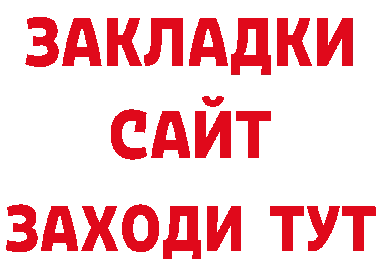 Бутират оксана зеркало сайты даркнета ОМГ ОМГ Пудож