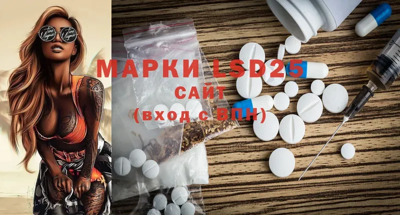 ЛСД экстази ecstasy  Пудож 