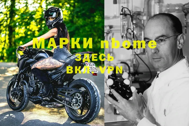 Марки 25I-NBOMe 1500мкг  наркота  ссылка на мегу ССЫЛКА  Пудож 